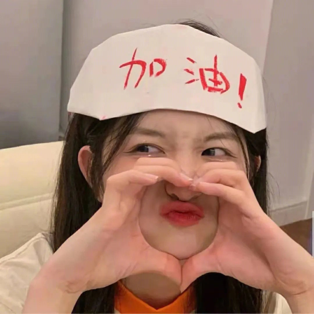 束缚